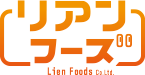 リアンフーズでは広島県を中心に日本全国の産品をはじめ、多種多様な商品を取り扱っております。
